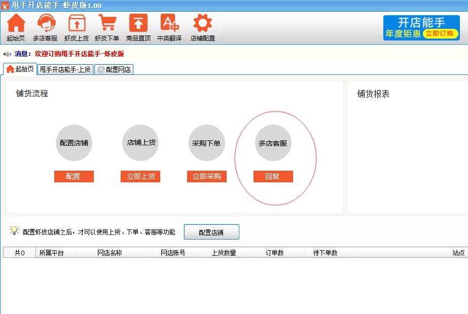 attachments-2020-03-s7HUaqCd5e8304ec8f6fe.png