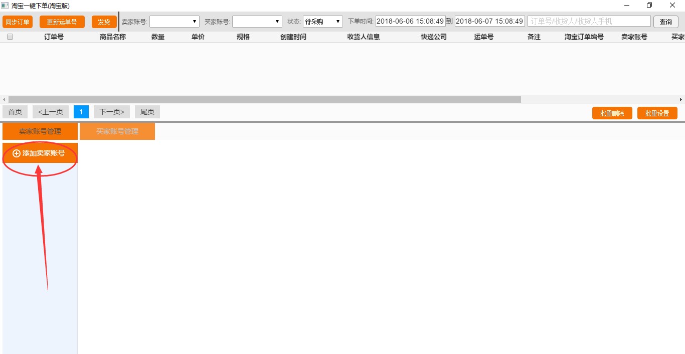 attachments-2020-05-RD670pm85ebb70f70c24c.png