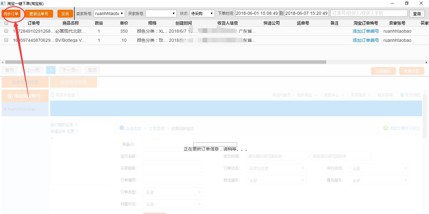 attachments-2020-05-oaaeJ9Xc5ebb71037367d.png