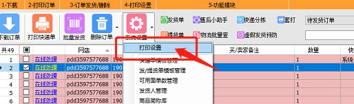 attachments-2020-05-qzLtirVn5eb3c54fa41ac.png