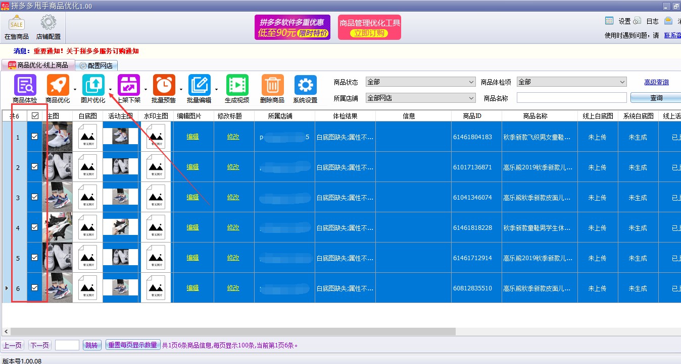 attachments-2020-08-6ExsJFTT5f3255b403f42.png