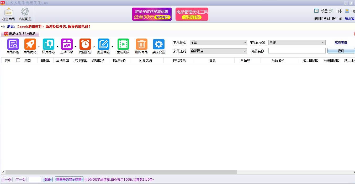 attachments-2020-08-6WObyVMT5f32558e923a5.png